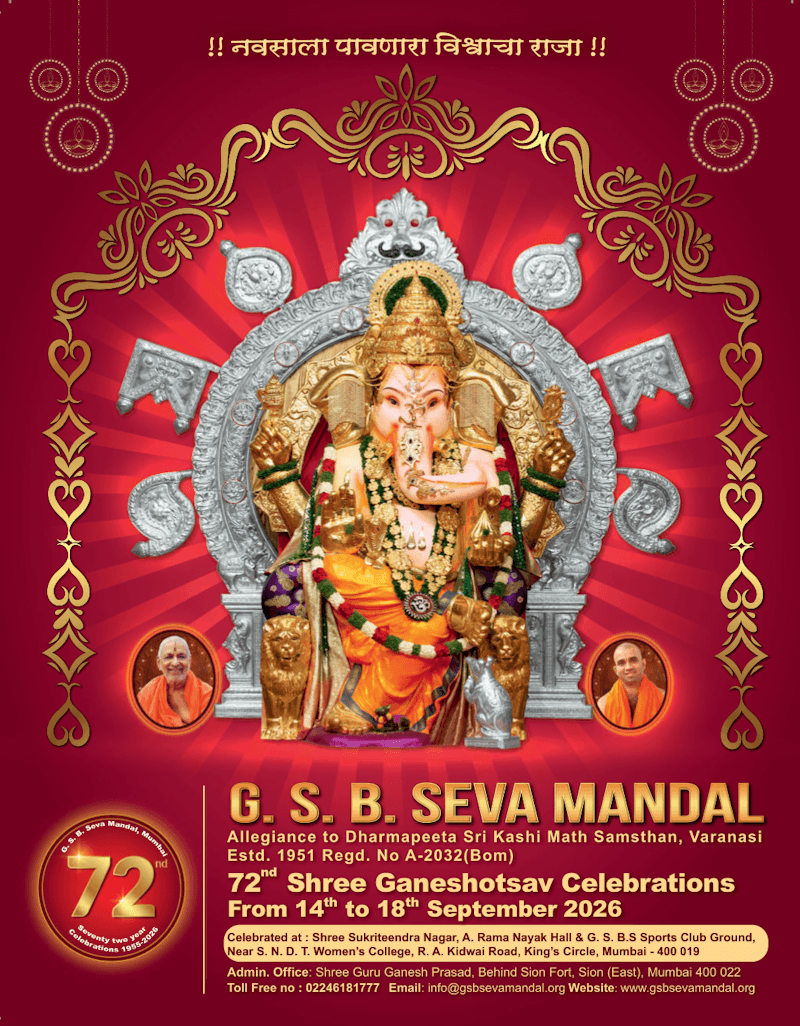 GSB Seva Mandal 72nd Shree Ganeshotsav 2026 poster