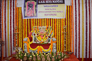Aarti performed during Sudhindra Theertha Swamiji Rath Yatra - GSB Seva Mandal, Mumbai